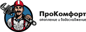 ПроКомфорт монтаж